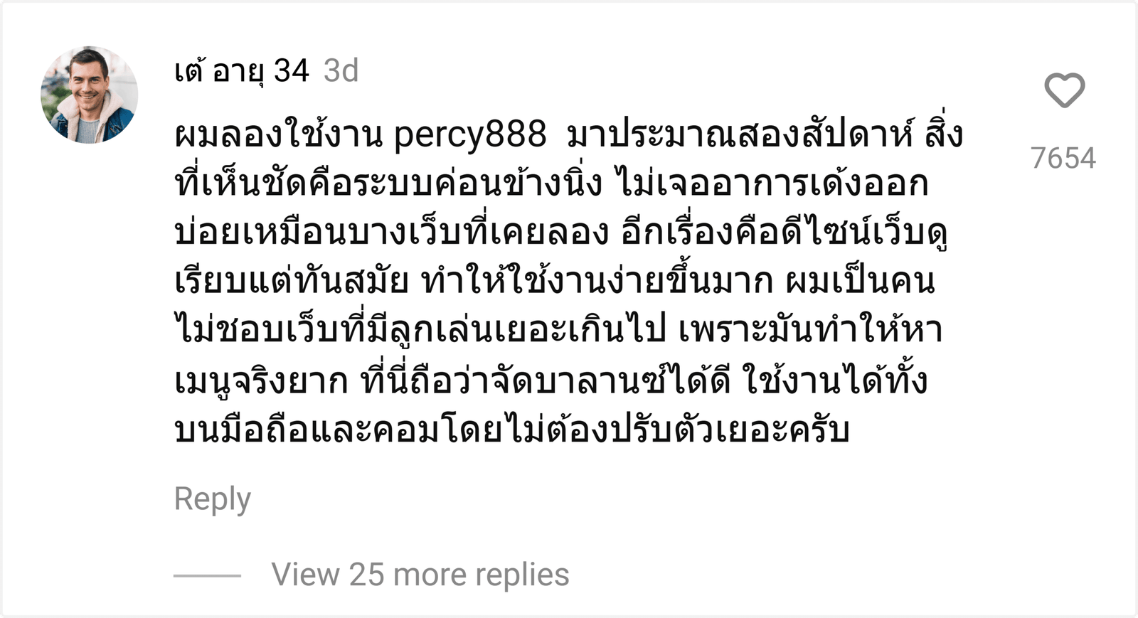 percy888