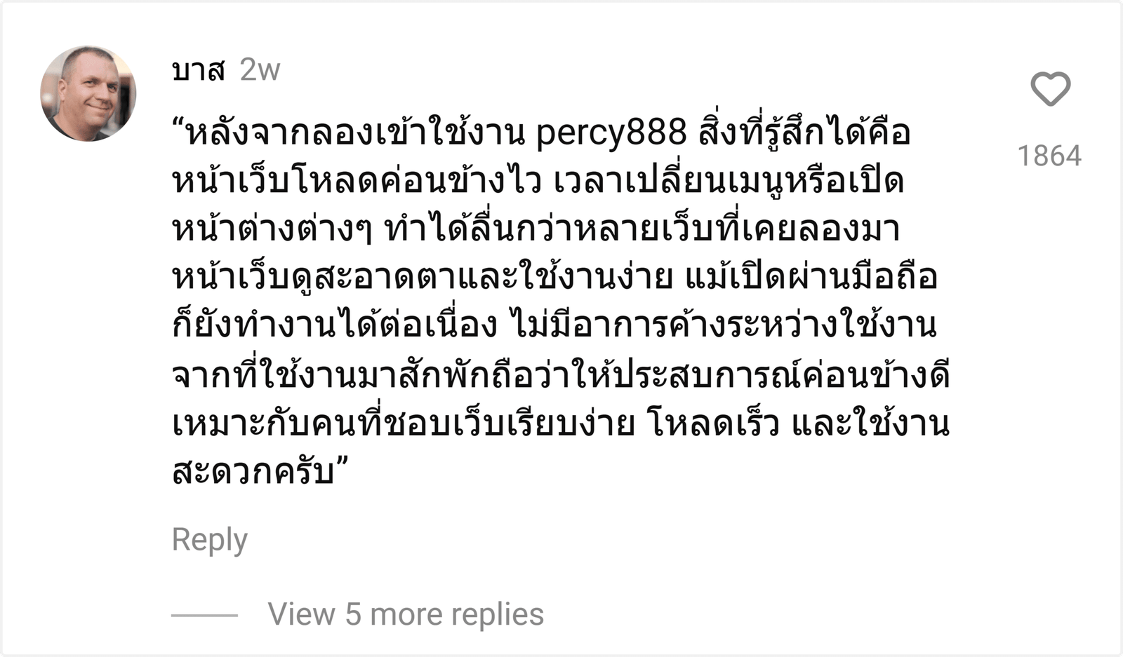percy888