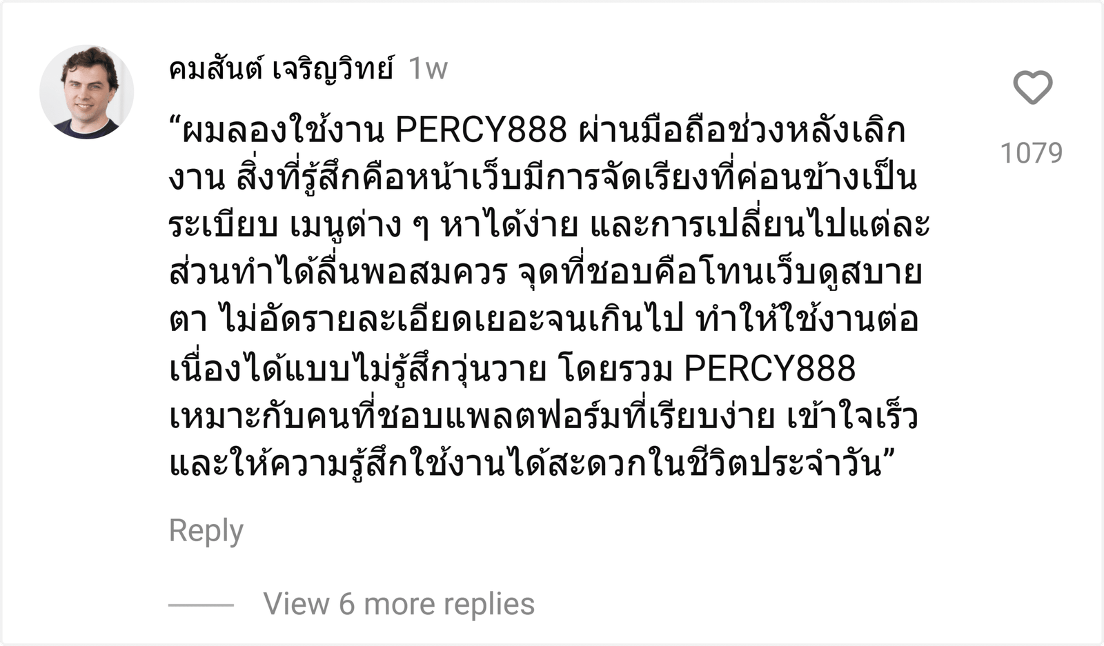 PERCY888