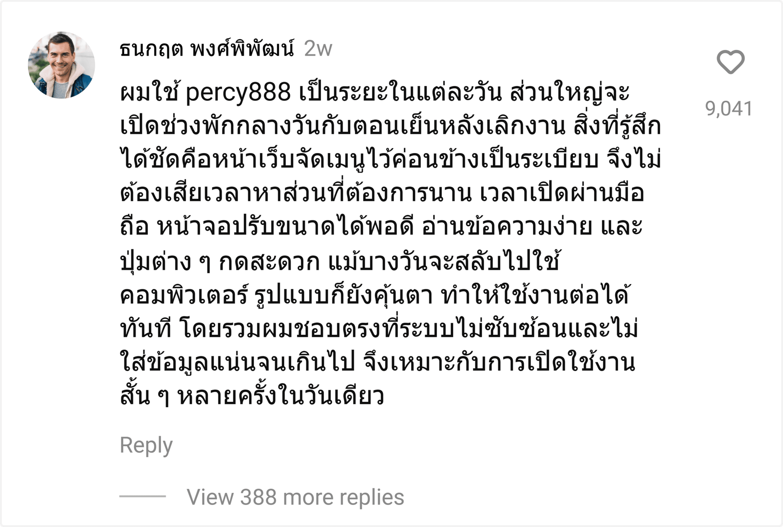 percy888