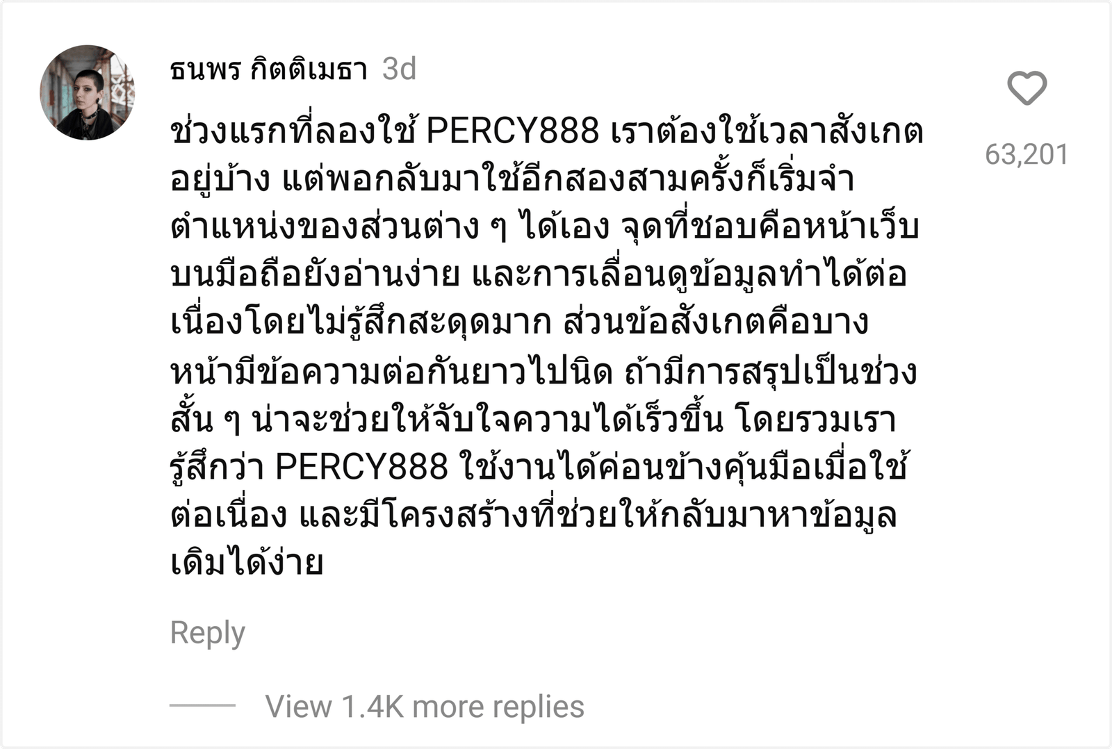 PERCY888