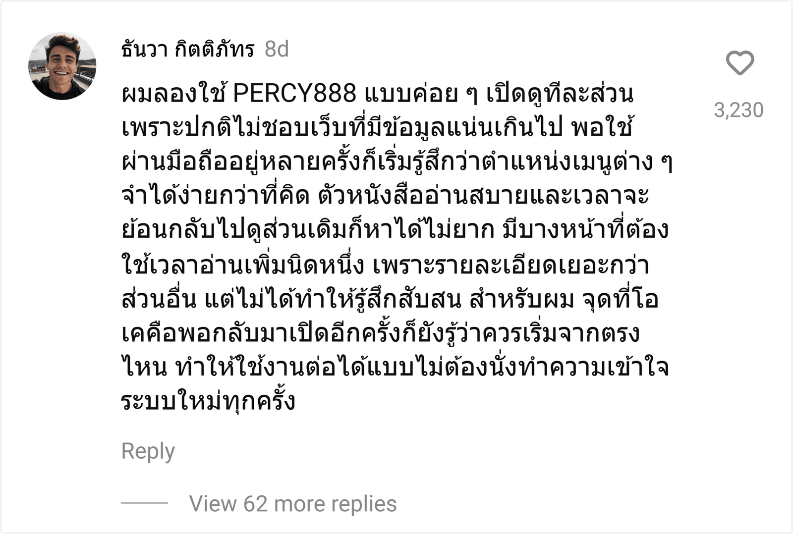 PERCY888