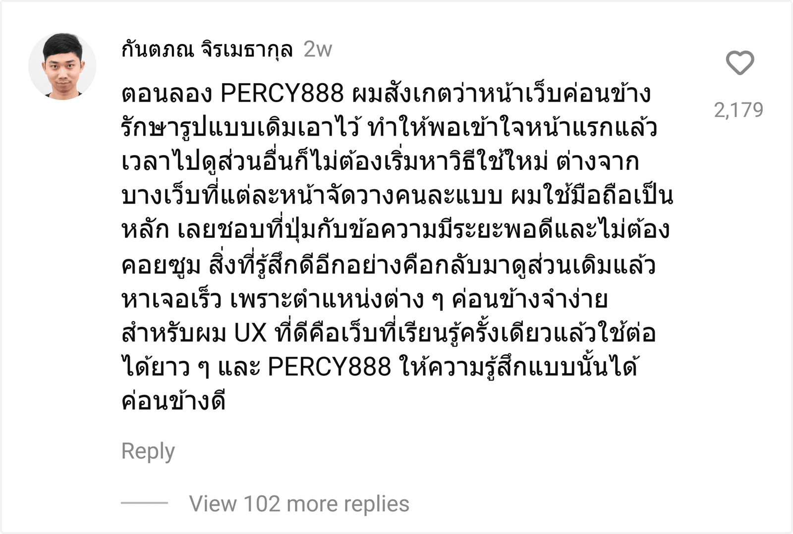 PERCY888