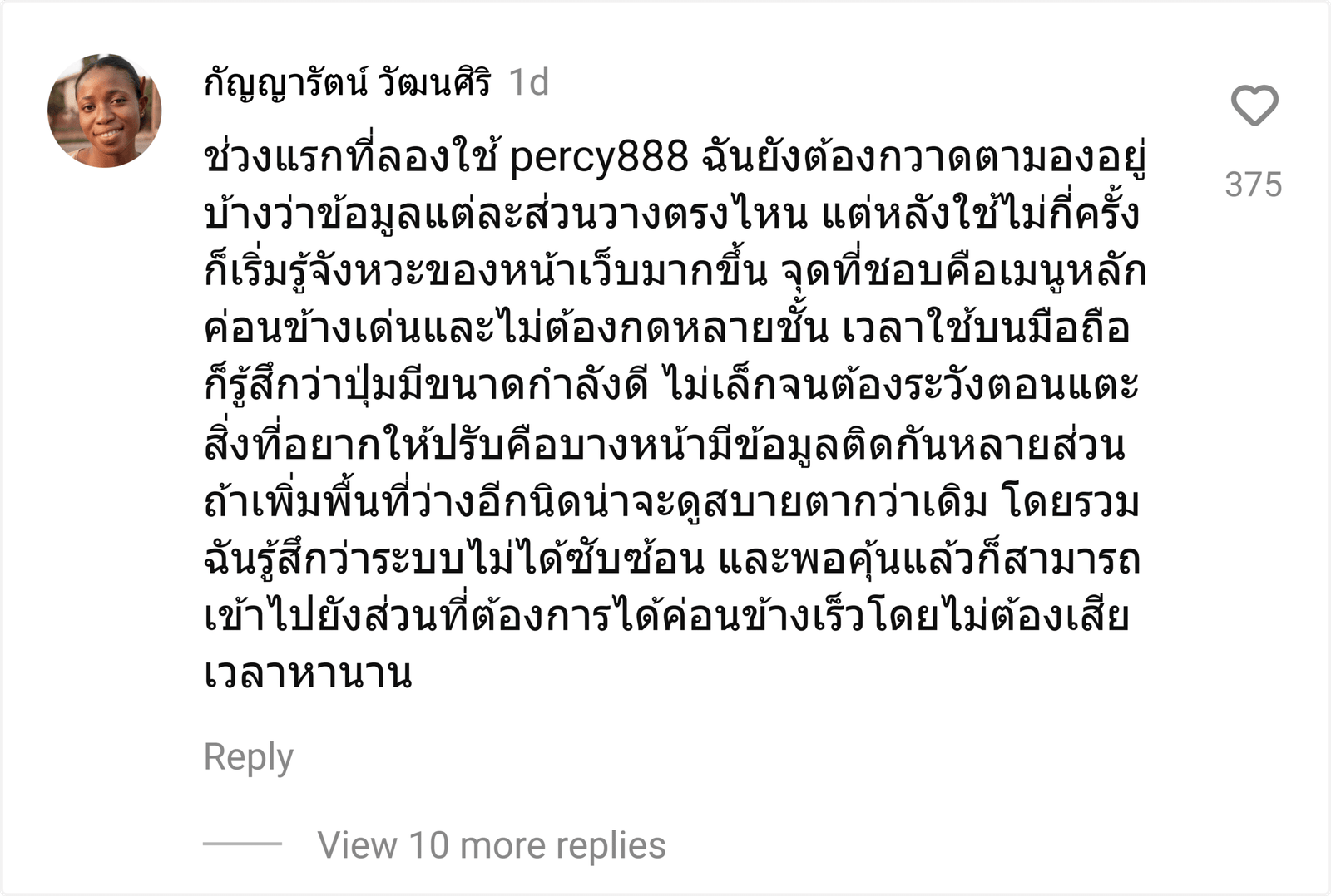 percy888