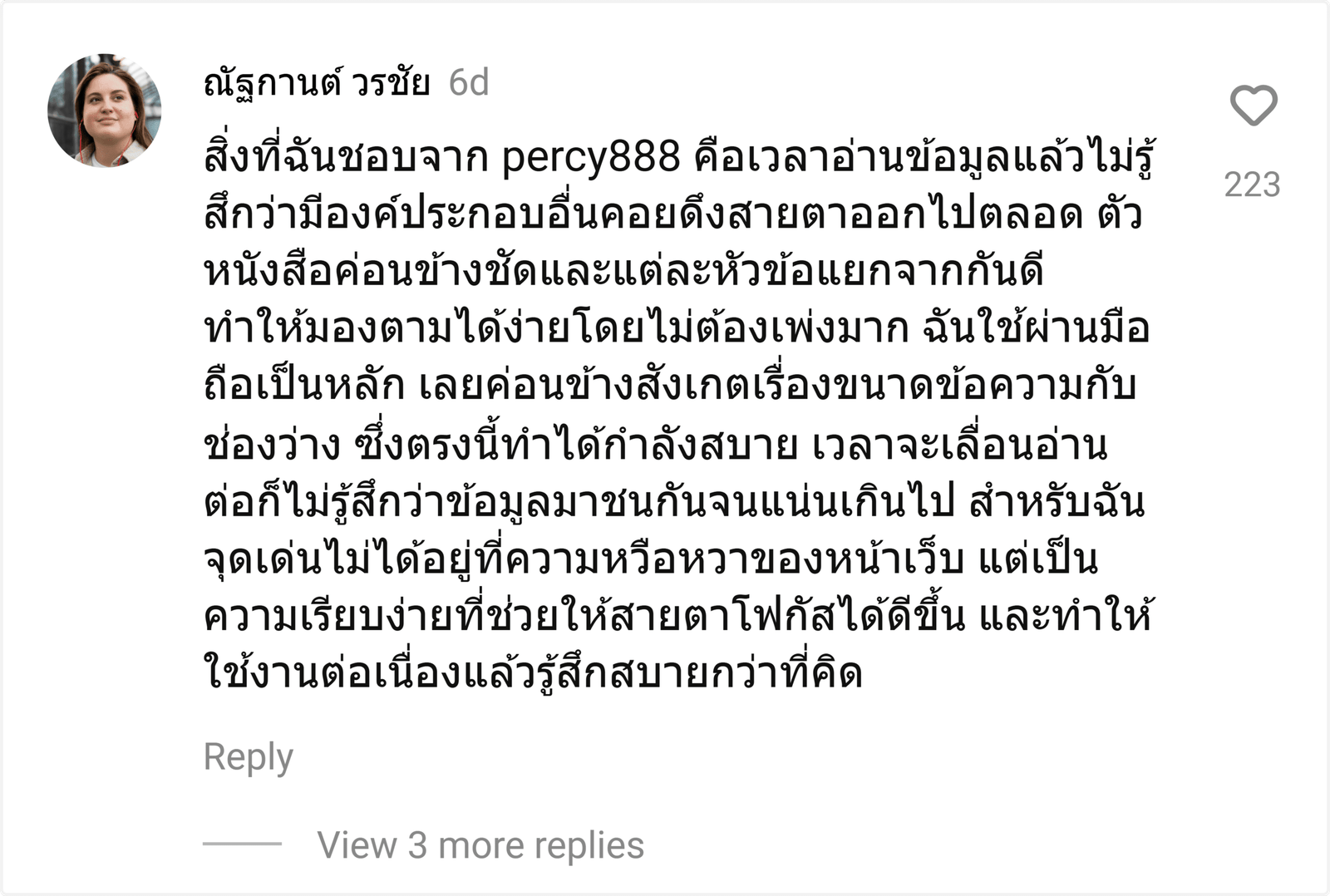percy888