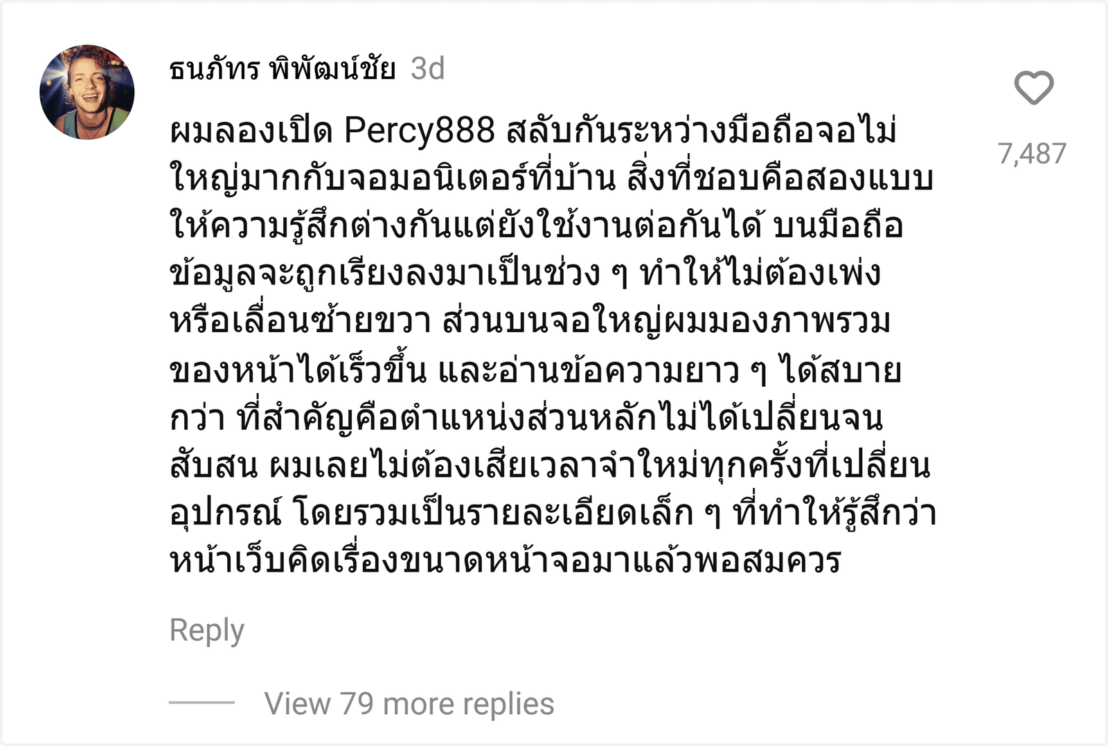 Percy888