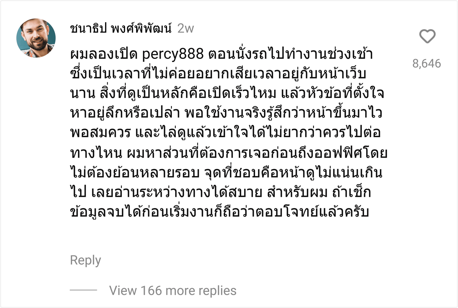 percy888