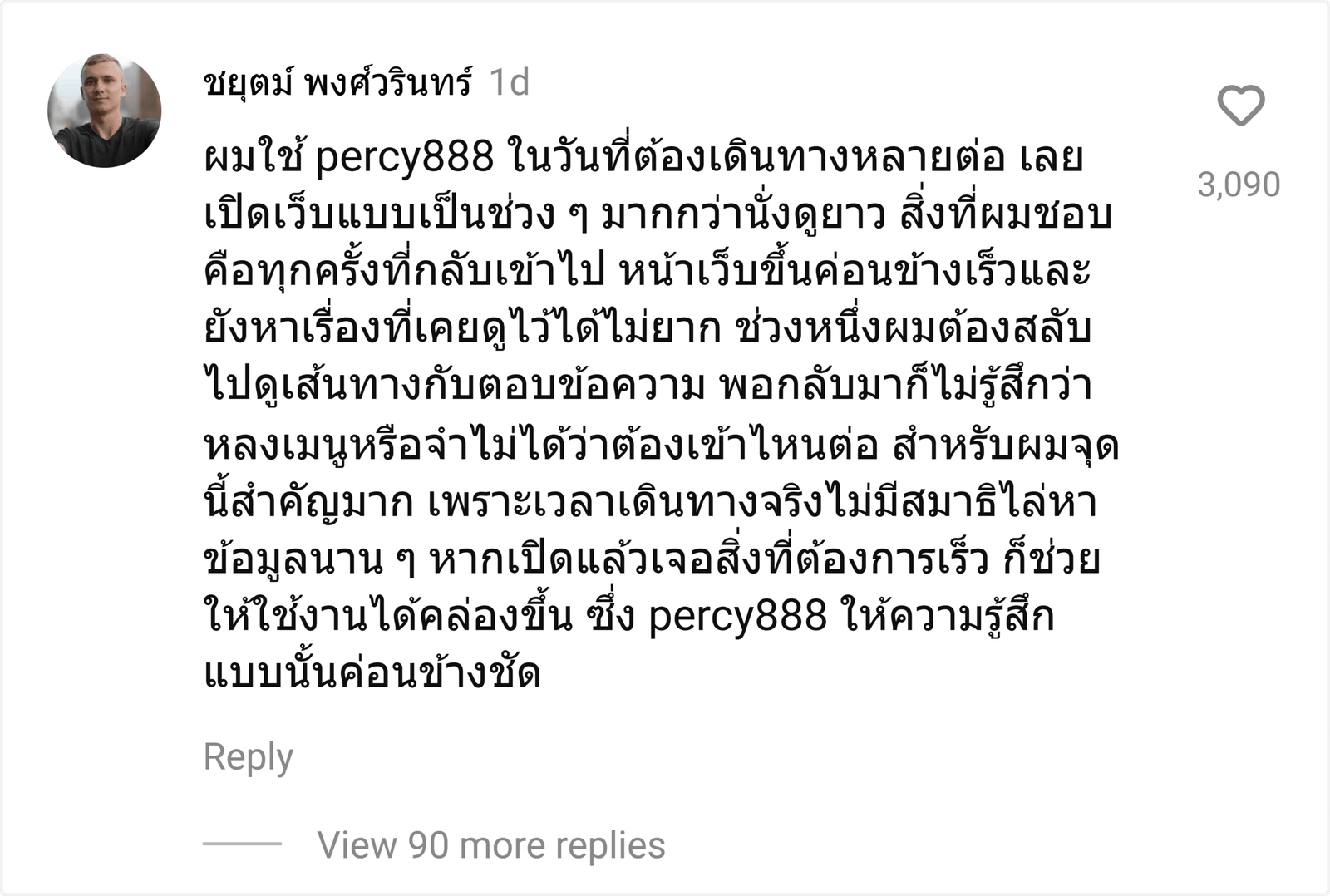 percy888