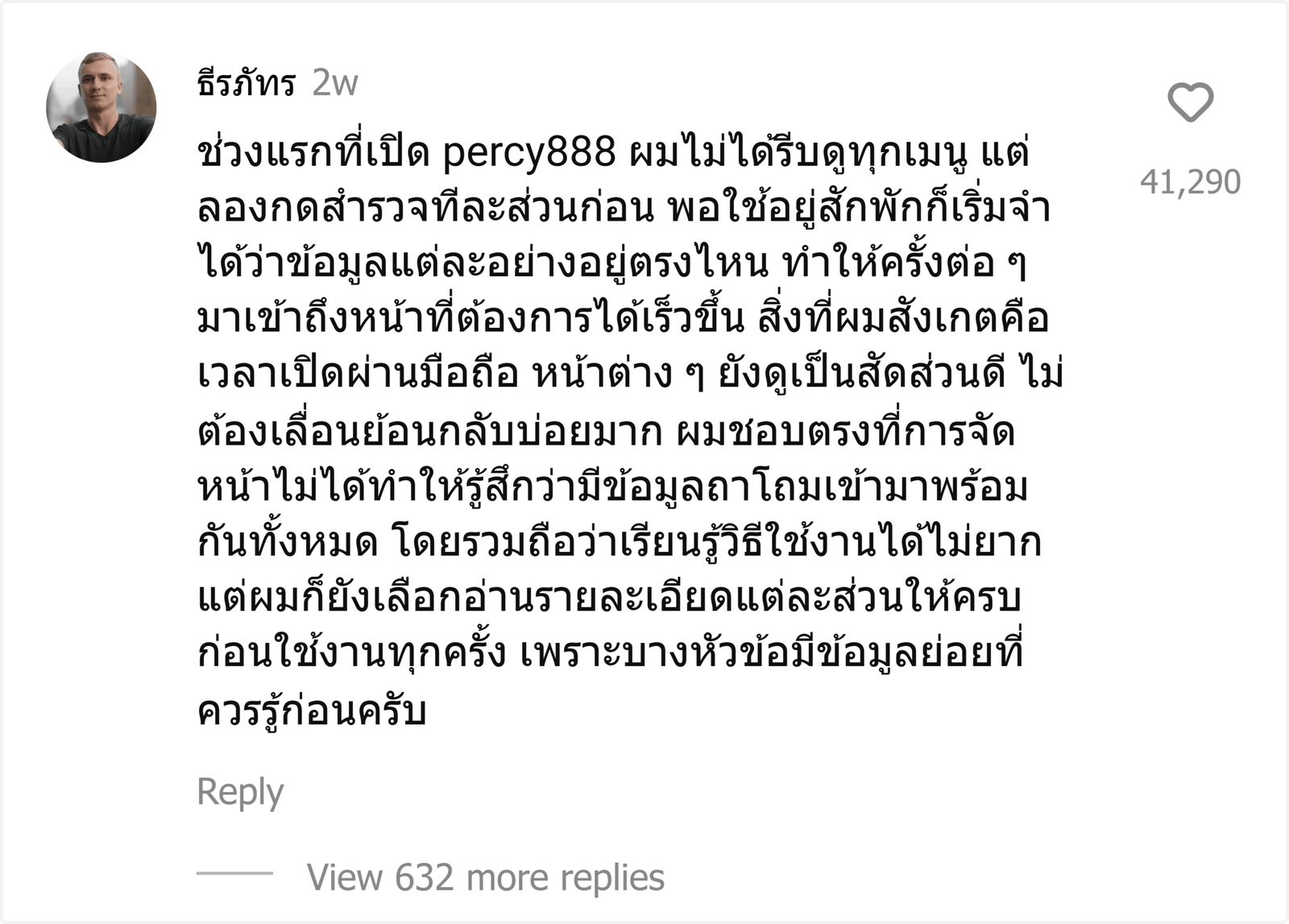 percy888