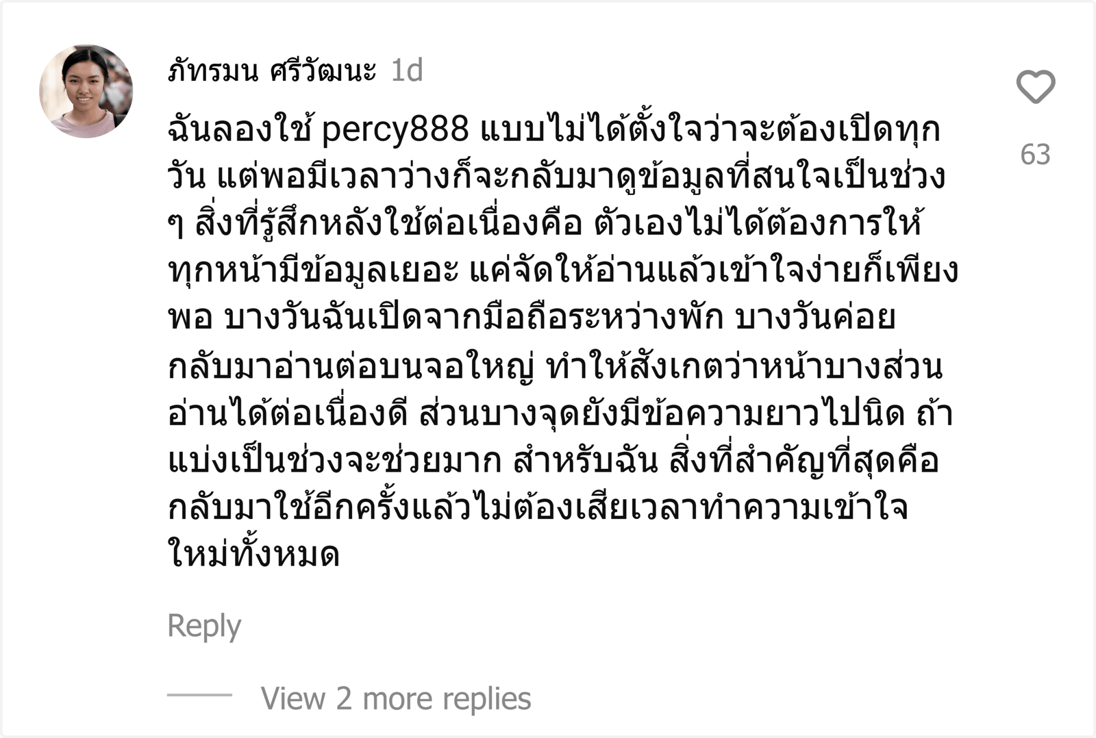 percy888