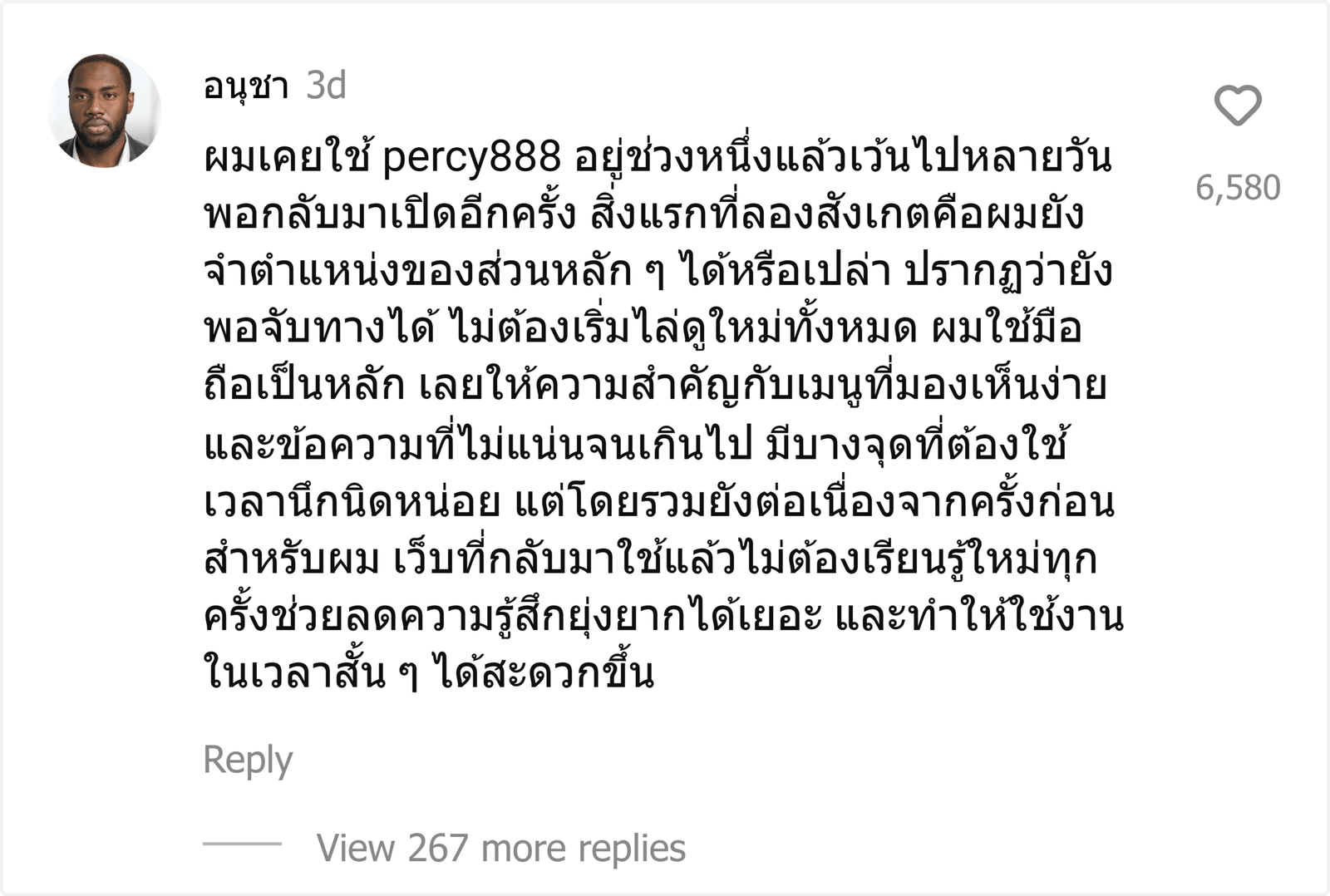 percy888
