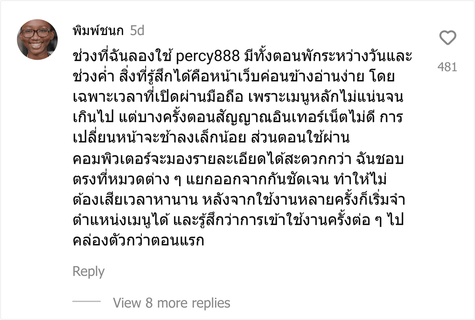 percy888