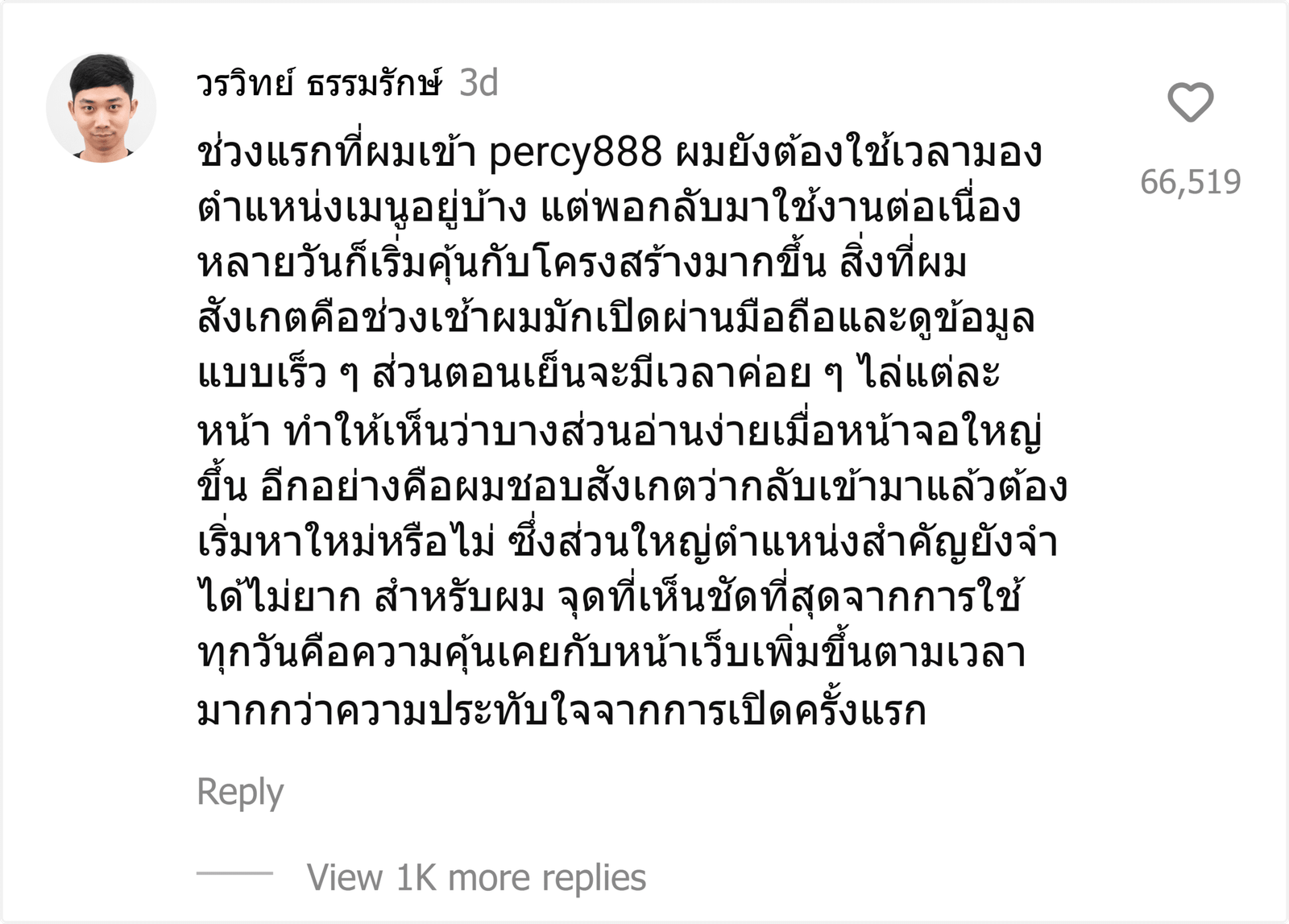 percy888