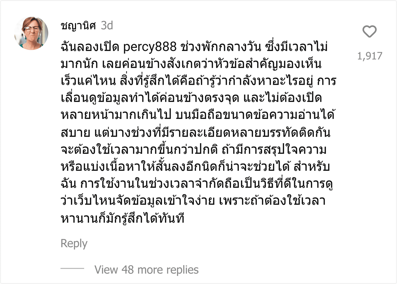 percy888